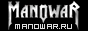Manowar - русский сайт